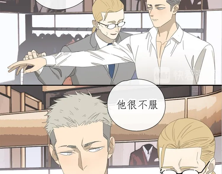 第7话 弟弟？ 第29页