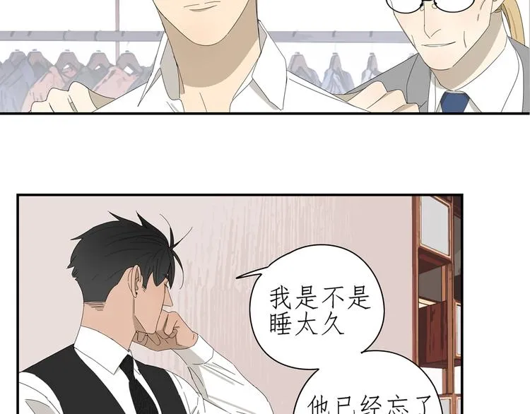 第7话 弟弟？ 第30页