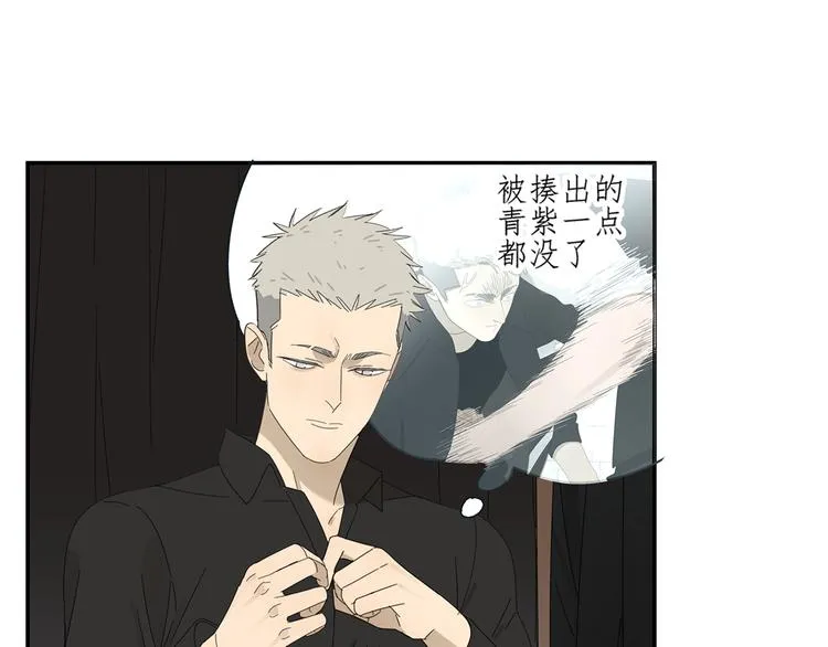 第7话 弟弟？ 第38页