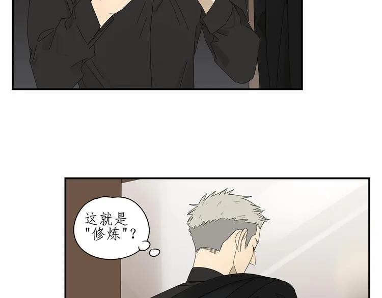 第7话 弟弟？ 第39页