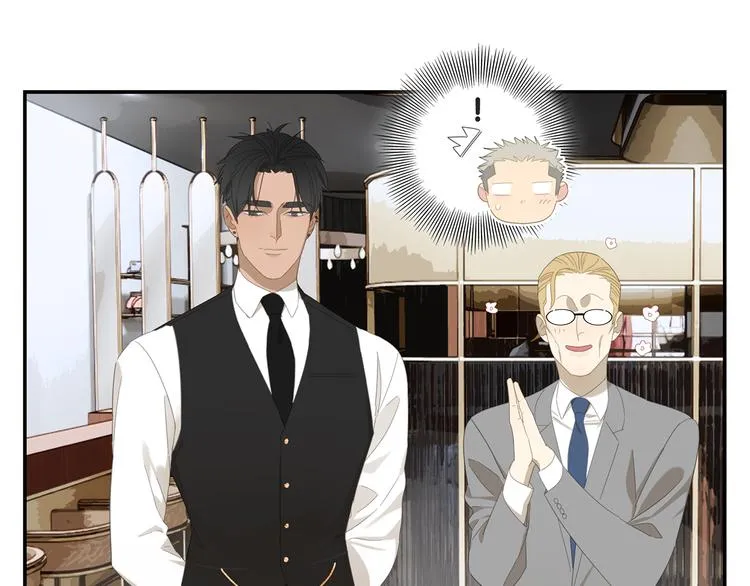 第7话 弟弟？ 第42页