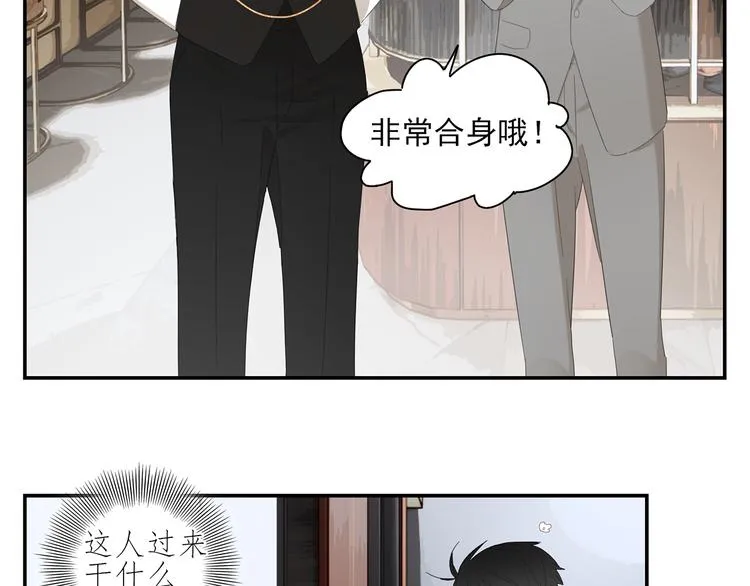 第7话 弟弟？ 第43页