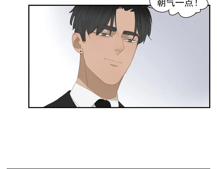 第7话 弟弟？ 第47页