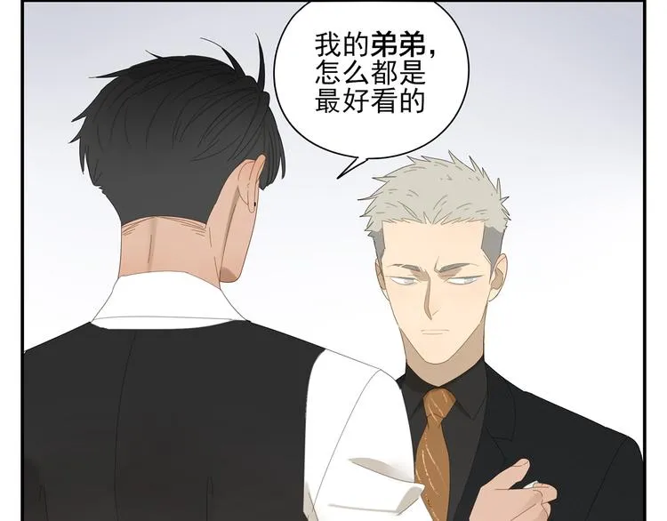 第7话 弟弟？ 第48页