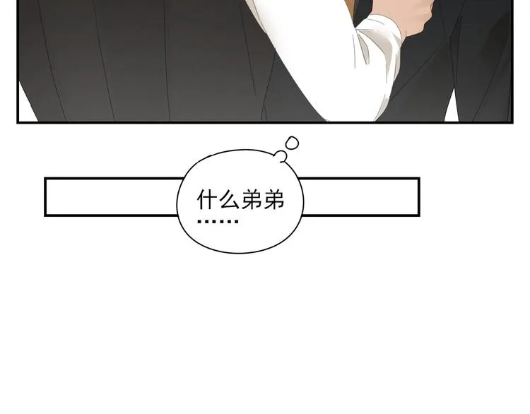 第7话 弟弟？ 第49页