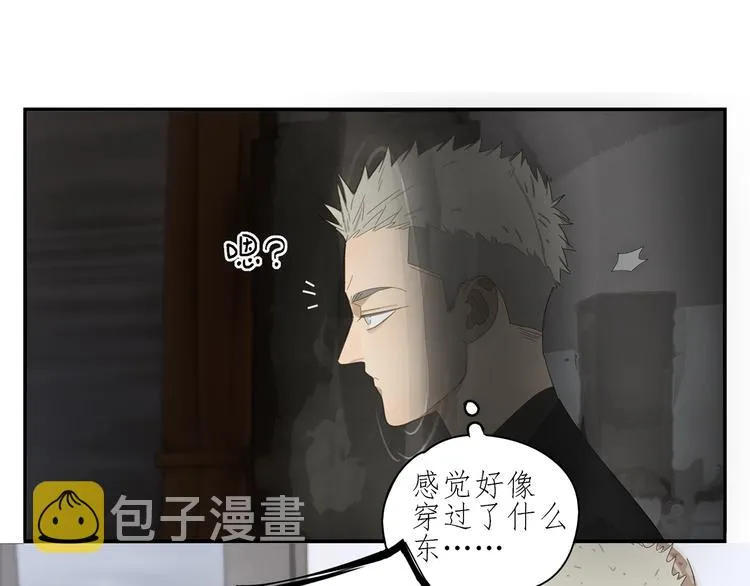 第7话 弟弟？ 第54页