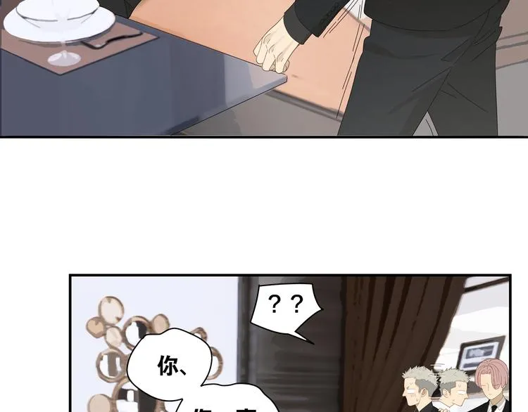 第7话 弟弟？ 第56页