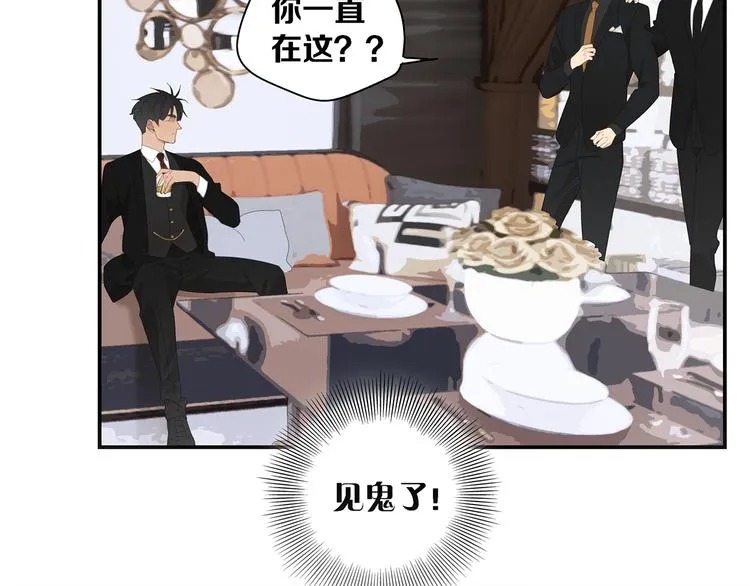 第7话 弟弟？ 第57页