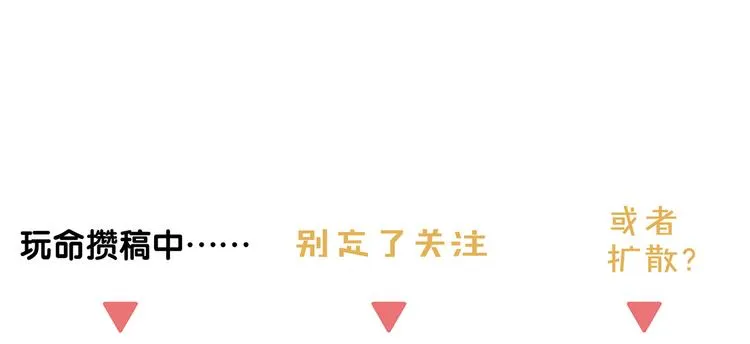 第7话 弟弟？ 第60页