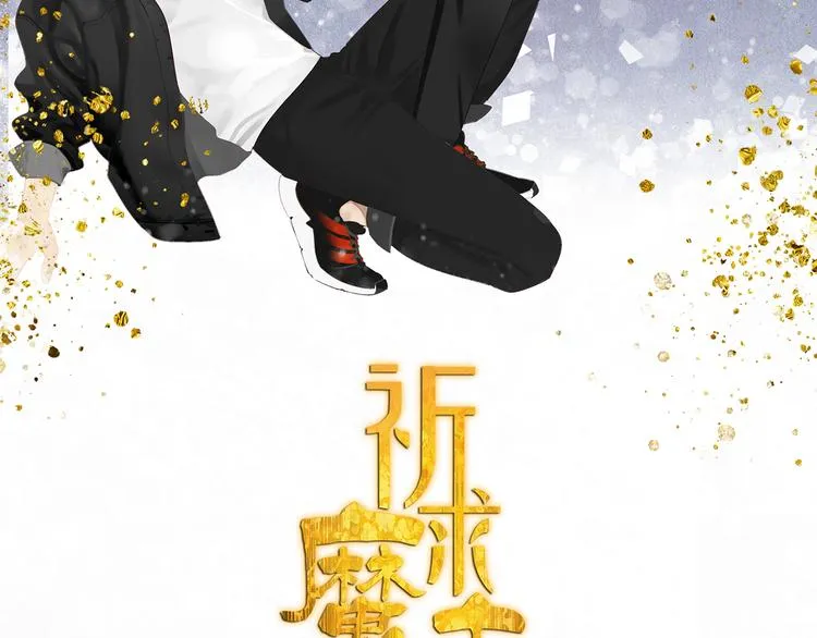 第9话 熟人？ 第7页