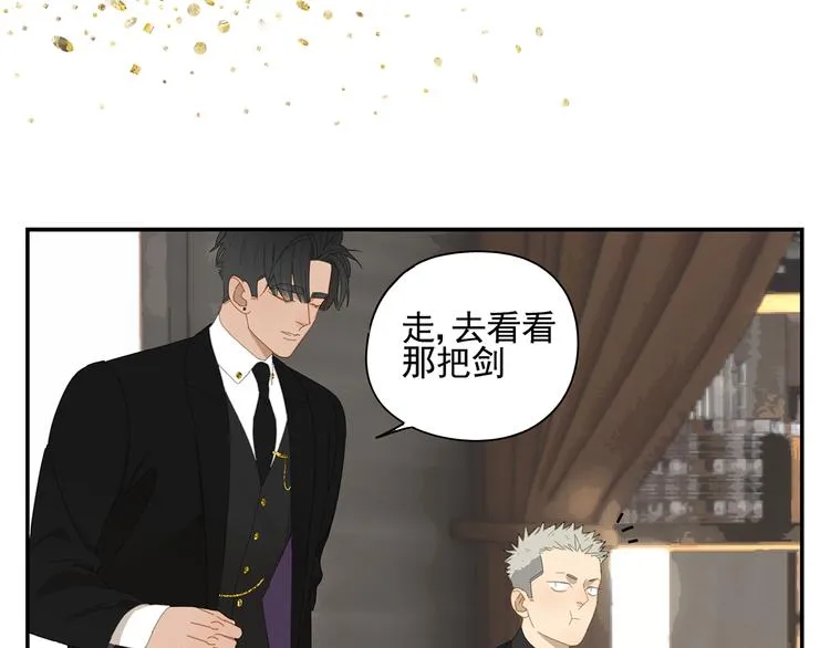 第9话 熟人？ 第9页