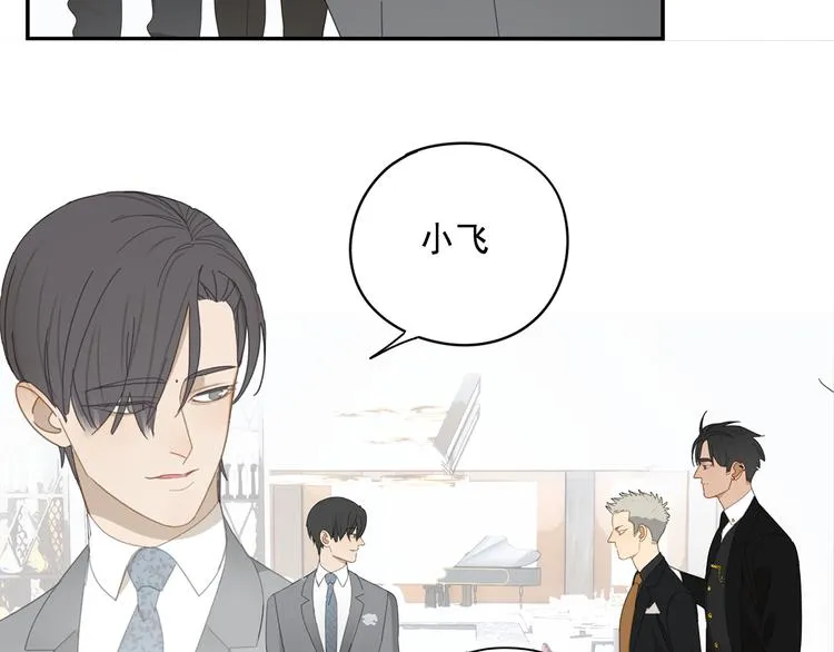 第9话 熟人？ 第13页