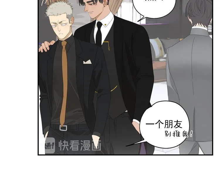 第9话 熟人？ 第15页