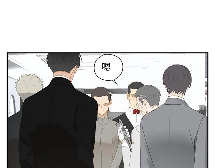 第9话 熟人？ 第17页