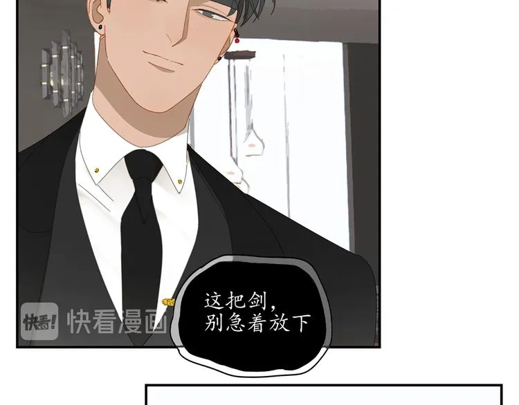 第9话 熟人？ 第26页