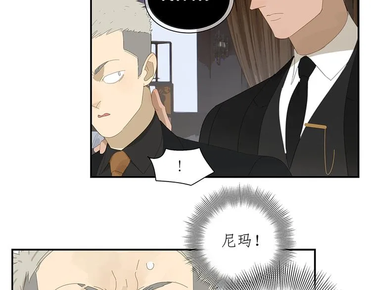 第9话 熟人？ 第31页
