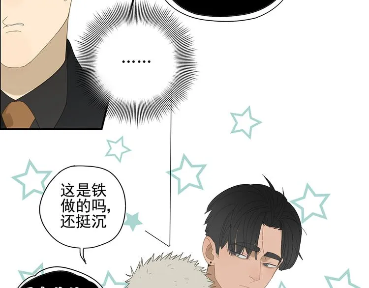 第9话 熟人？ 第34页