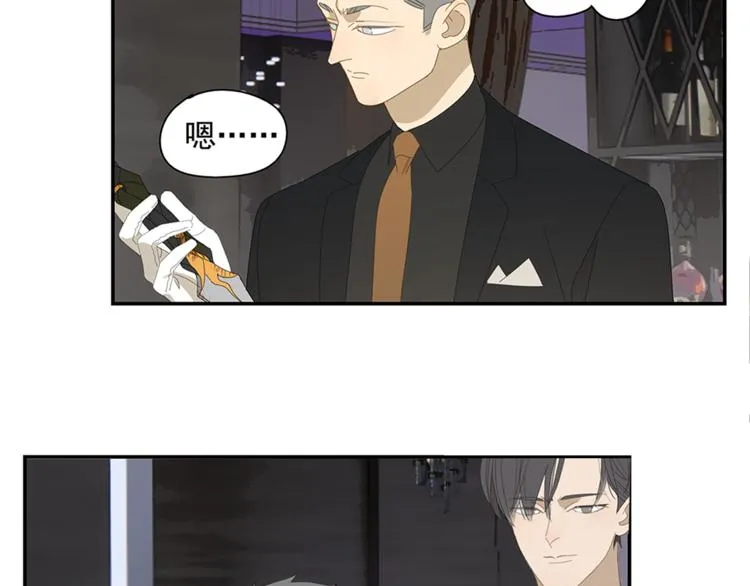 第9话 熟人？ 第37页