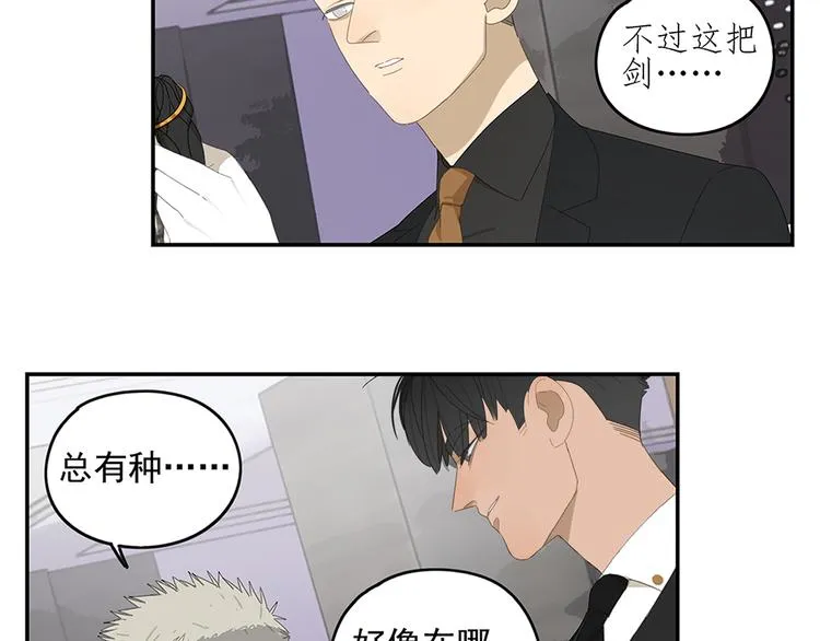 第9话 熟人？ 第45页
