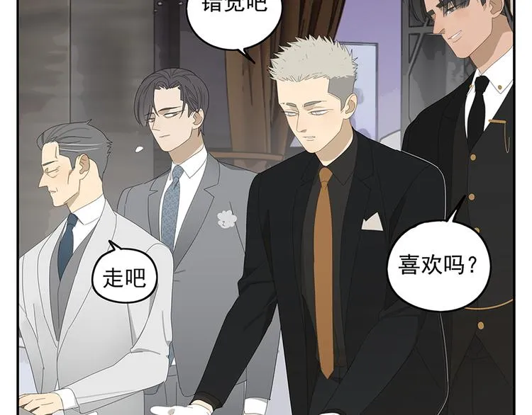 第9话 熟人？ 第47页