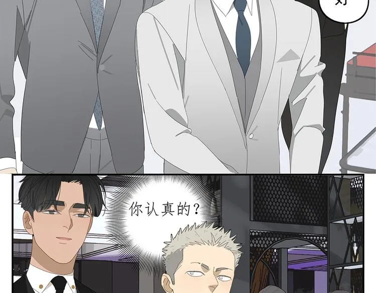 第9话 熟人？ 第49页