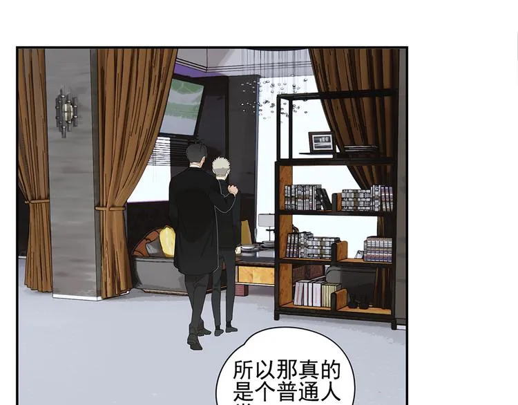 第9话 熟人？ 第53页