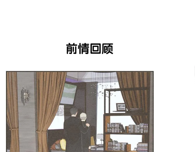 第10话 这家伙真有钱！ 第1页
