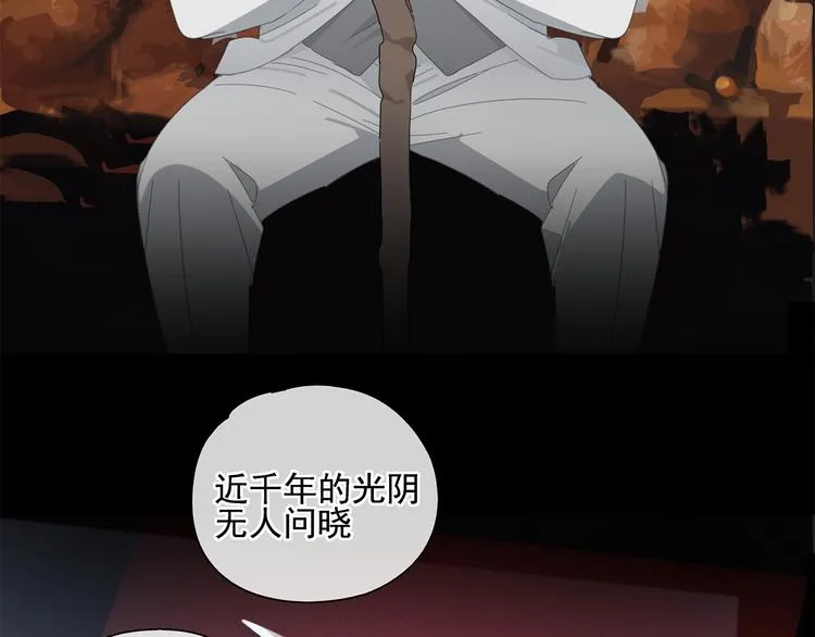 第10话 这家伙真有钱！ 第11页