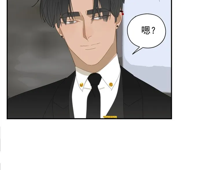 第10话 这家伙真有钱！ 第20页