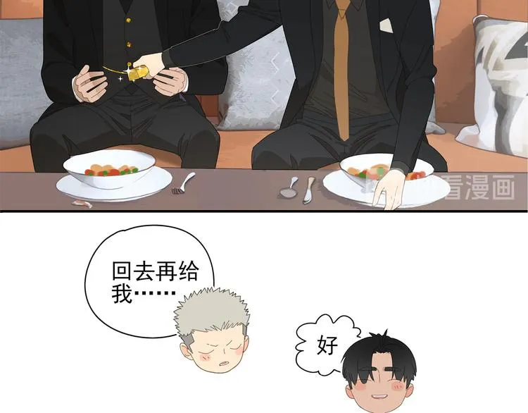 第10话 这家伙真有钱！ 第30页