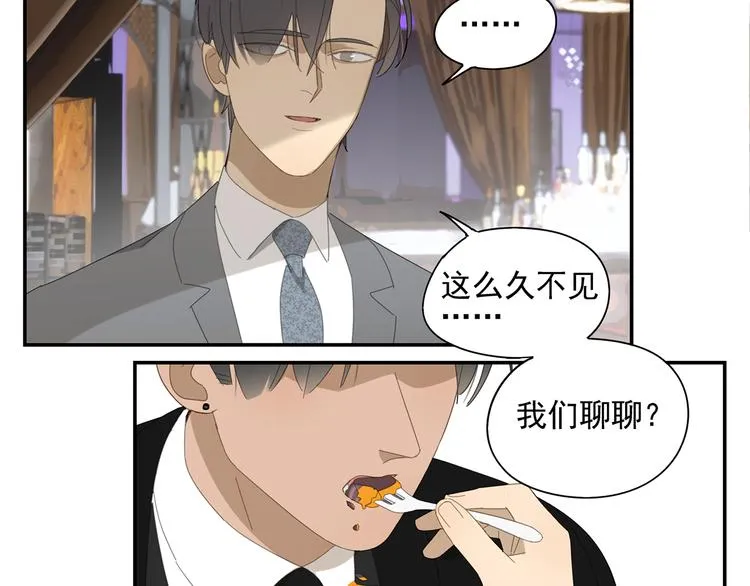 第10话 这家伙真有钱！ 第37页