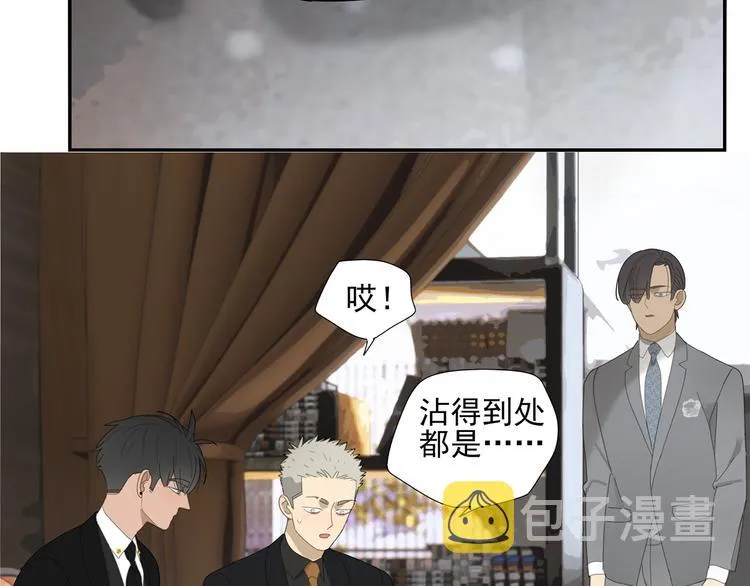 第10话 这家伙真有钱！ 第40页