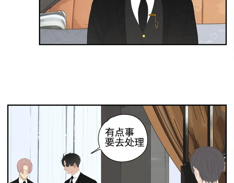 第10话 这家伙真有钱！ 第47页