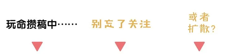 第10话 这家伙真有钱！ 第55页