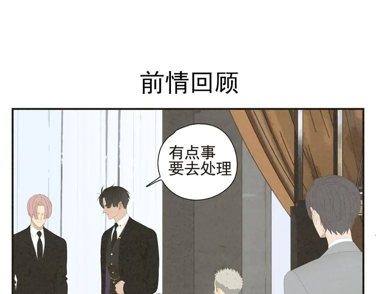 第11话 你太烦人了 第1页