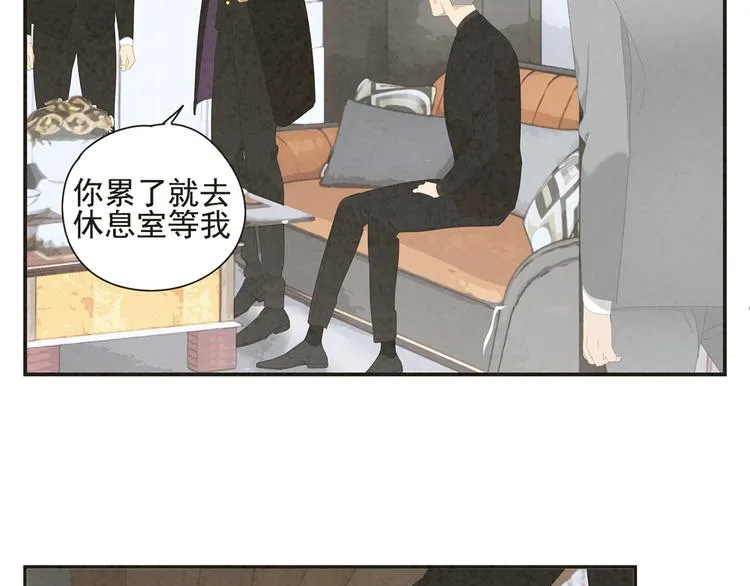 第11话 你太烦人了 第2页