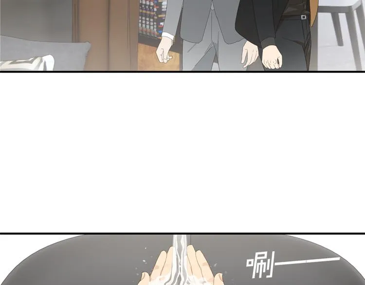 第11话 你太烦人了 第12页