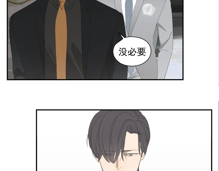 第11话 你太烦人了 第22页