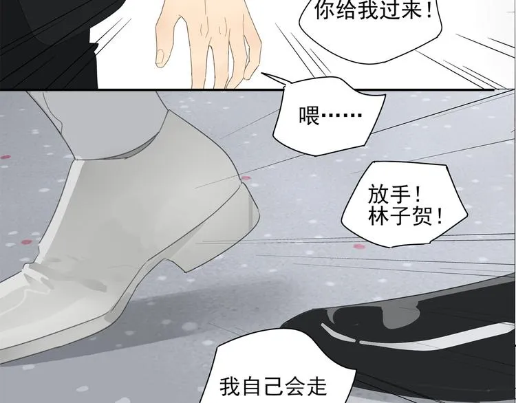 第11话 你太烦人了 第24页