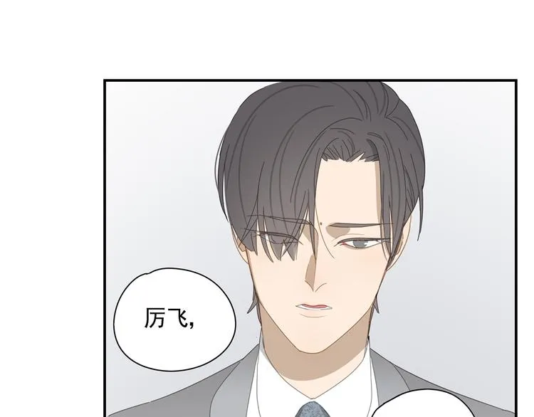 第11话 你太烦人了 第32页