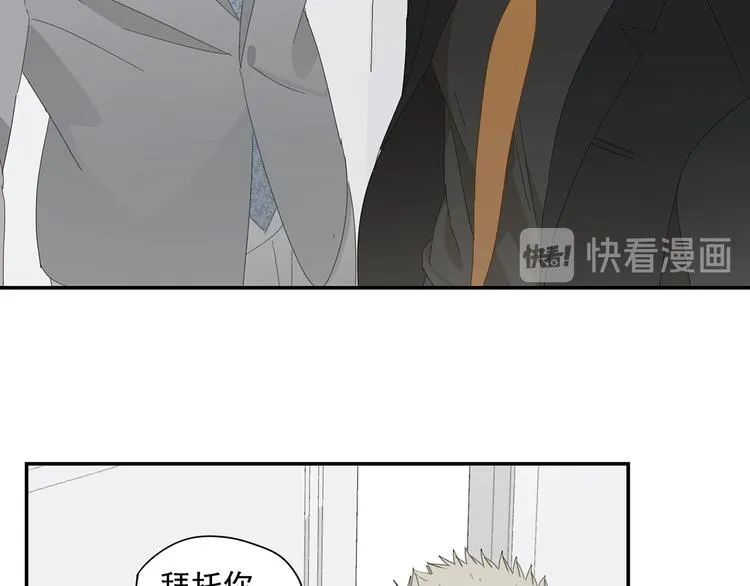 第11话 你太烦人了 第37页