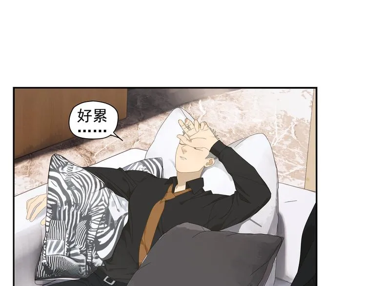 第11话 你太烦人了 第45页