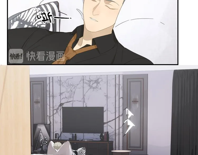 第11话 你太烦人了 第47页