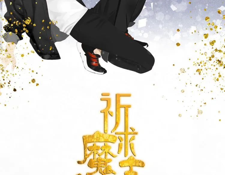 第12话 你想干嘛？ 第10页