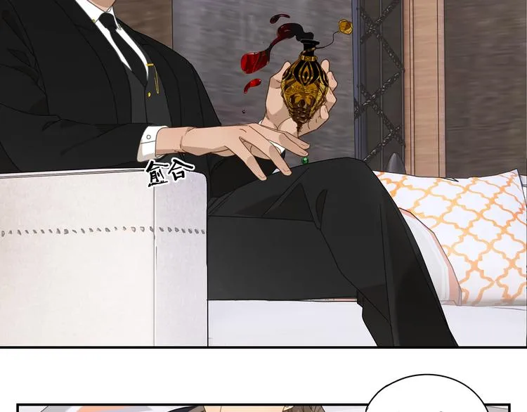 第12话 你想干嘛？ 第18页