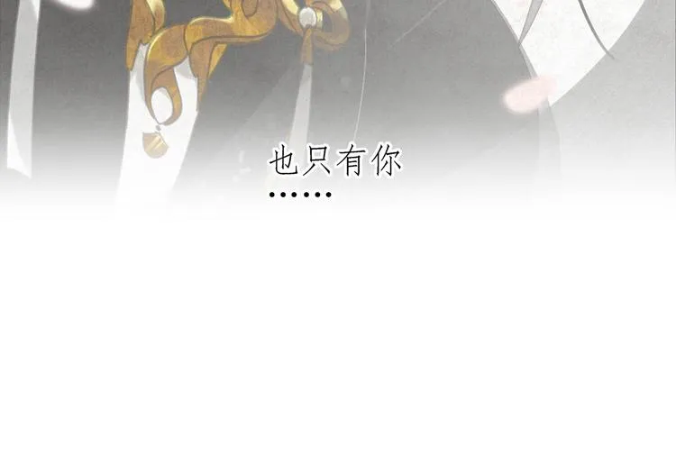 第12话 你想干嘛？ 第28页
