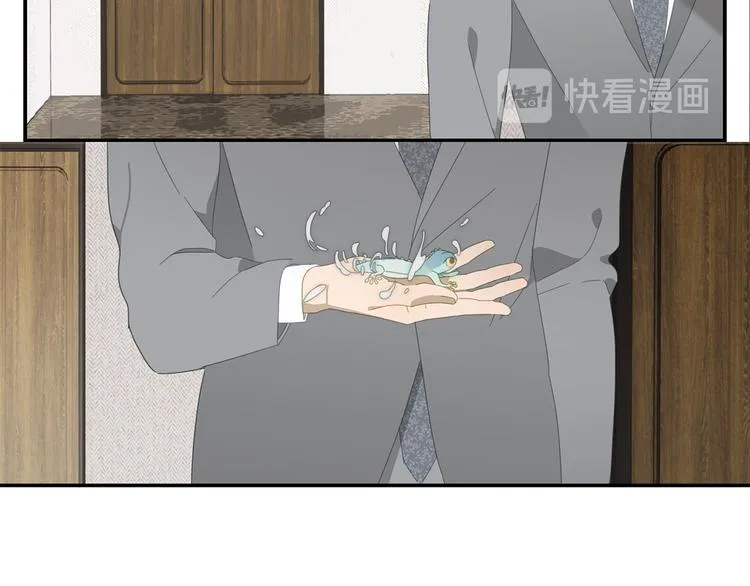 第12话 你想干嘛？ 第33页