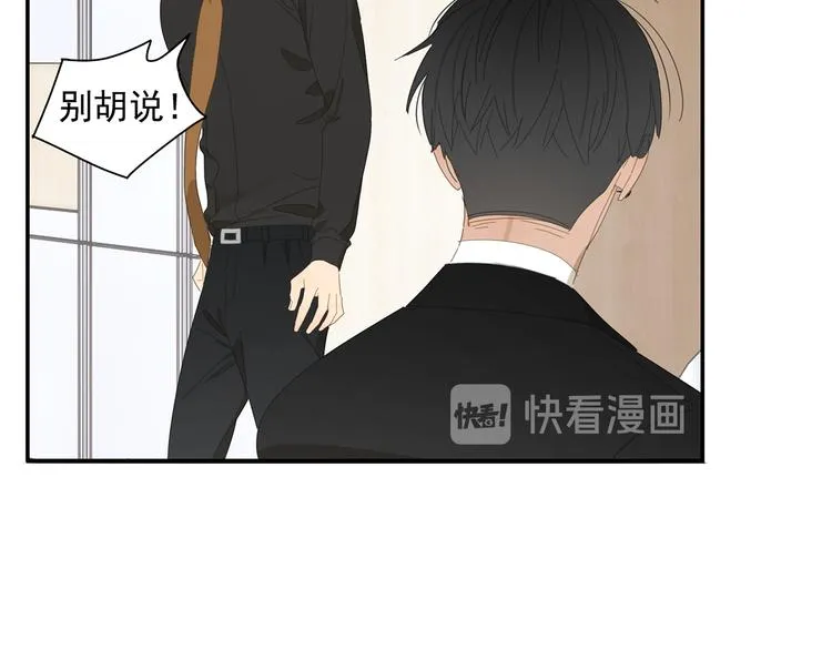 第12话 你想干嘛？ 第41页