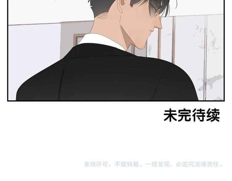 第12话 你想干嘛？ 第52页