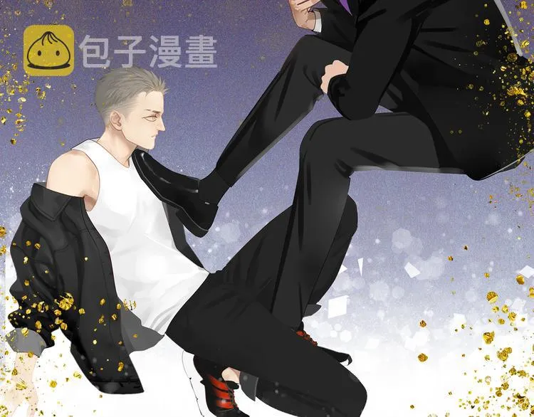 第13话 因为你是我的人 第4页